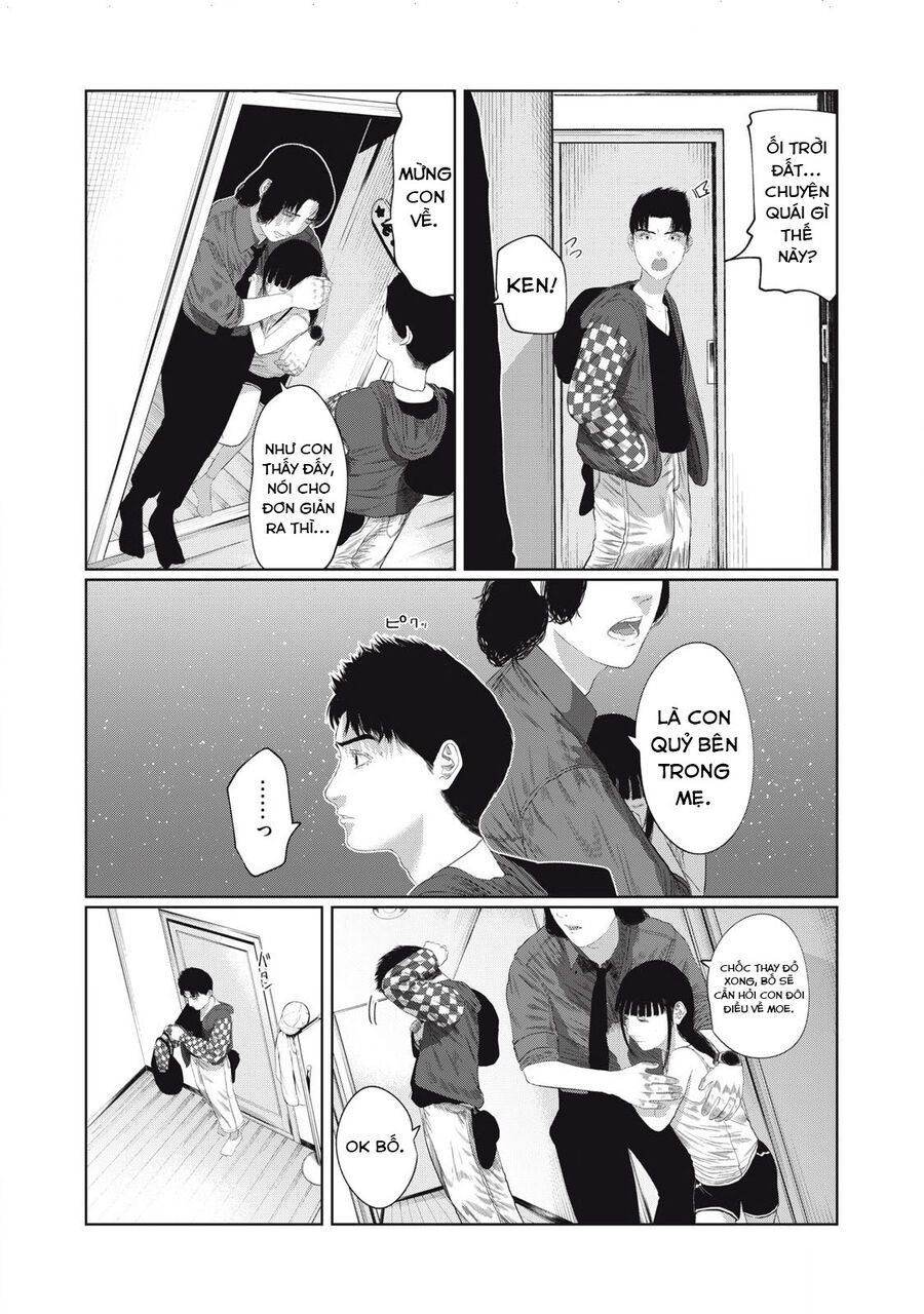 Musume No Shinshitsu Chap 1 - Next Chap 2