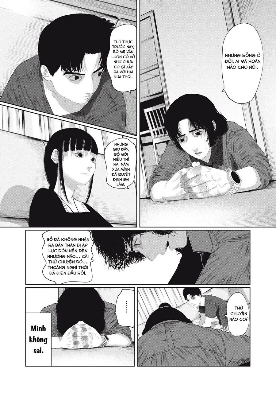 Musume No Shinshitsu Chap 1 - Next Chap 2