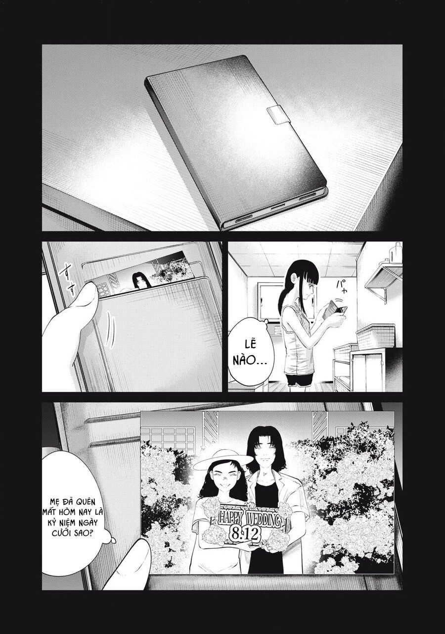 Musume No Shinshitsu Chap 1 - Next Chap 2