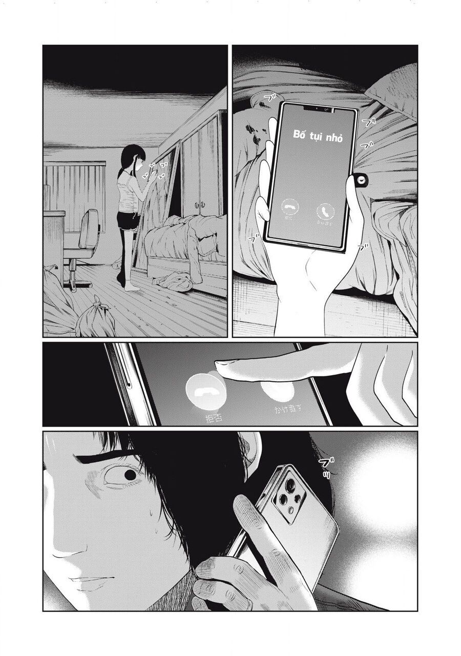 Musume No Shinshitsu Chap 1 - Next Chap 2