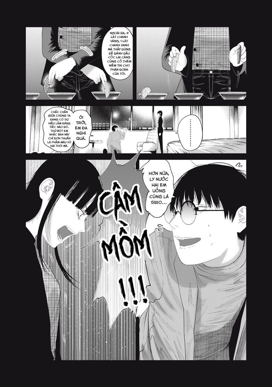 Musume No Shinshitsu Chap 11 - Next Chap 12