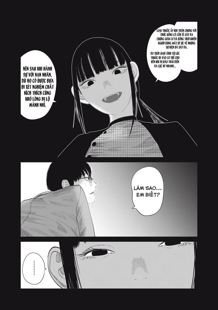 Musume No Shinshitsu Chap 11 - Next Chap 12