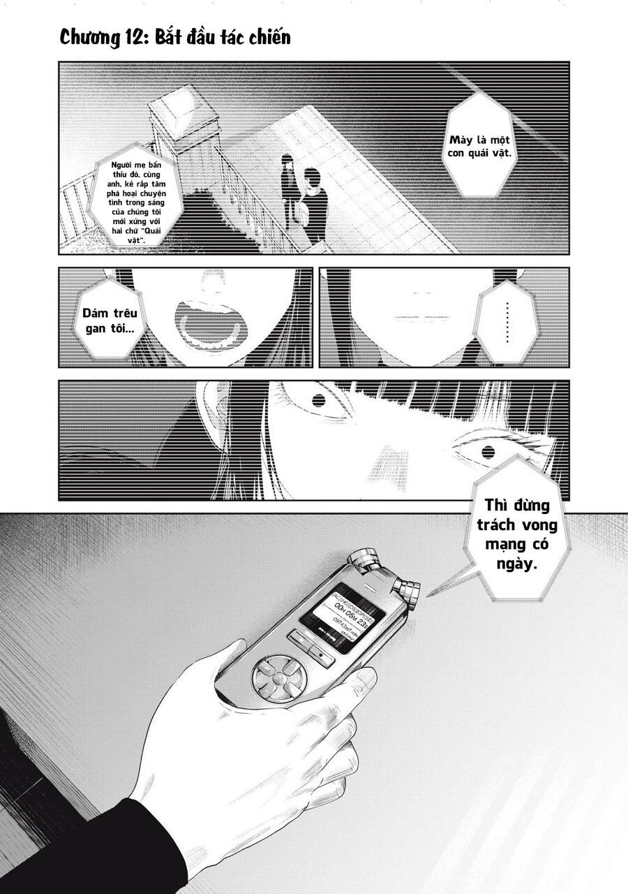 Musume No Shinshitsu Chap 12 - Next Chap 13