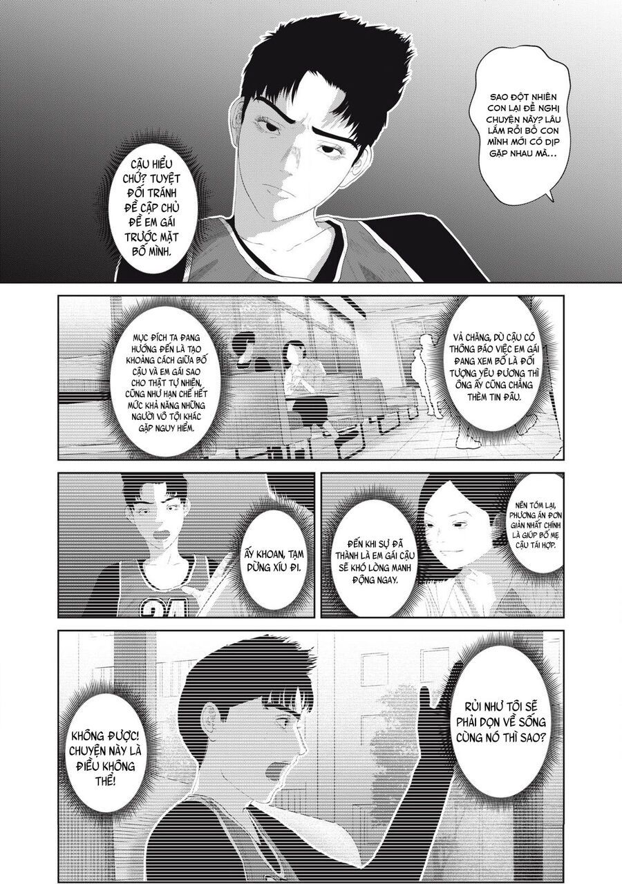 Musume No Shinshitsu Chap 12 - Next Chap 13