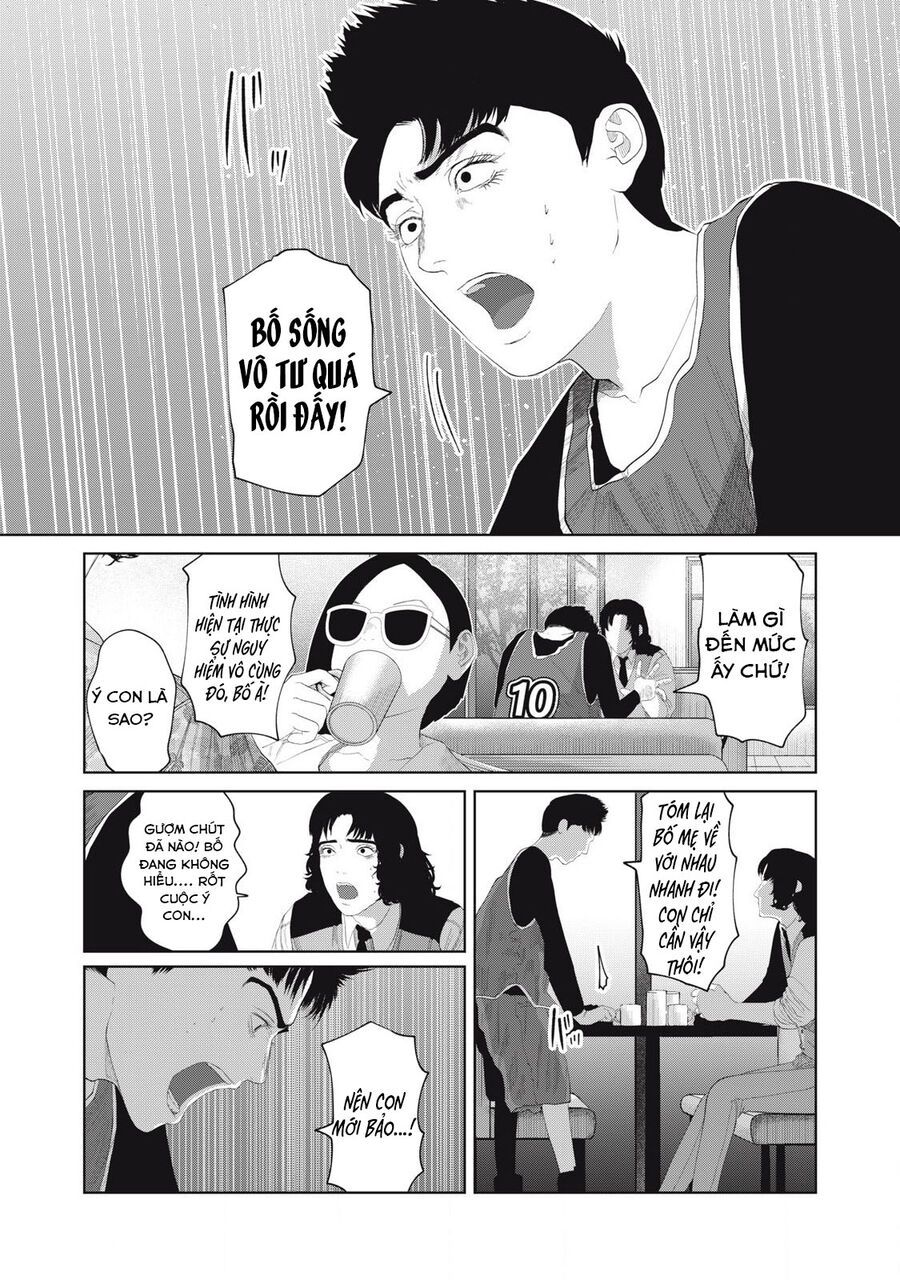 Musume No Shinshitsu Chap 12 - Next Chap 13