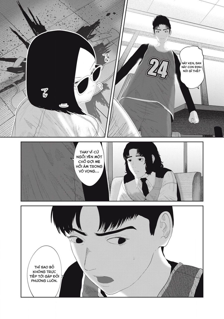 Musume No Shinshitsu Chap 12 - Next Chap 13