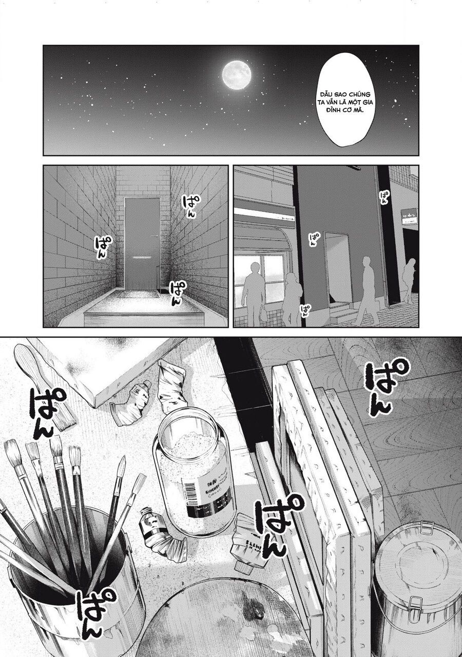 Musume No Shinshitsu Chap 12 - Next Chap 13