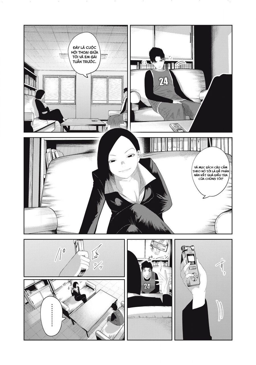 Musume No Shinshitsu Chap 12 - Next Chap 13