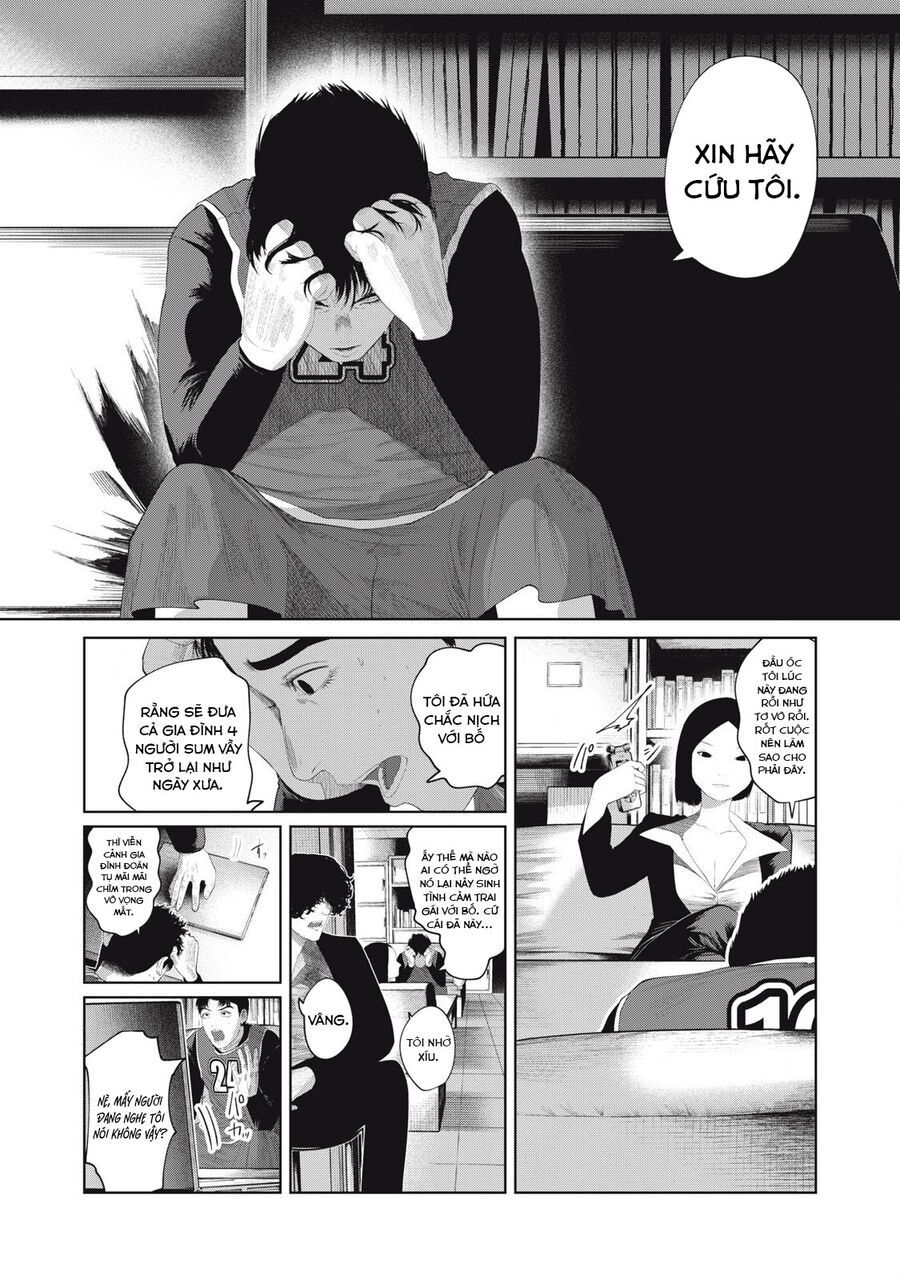 Musume No Shinshitsu Chap 12 - Next Chap 13