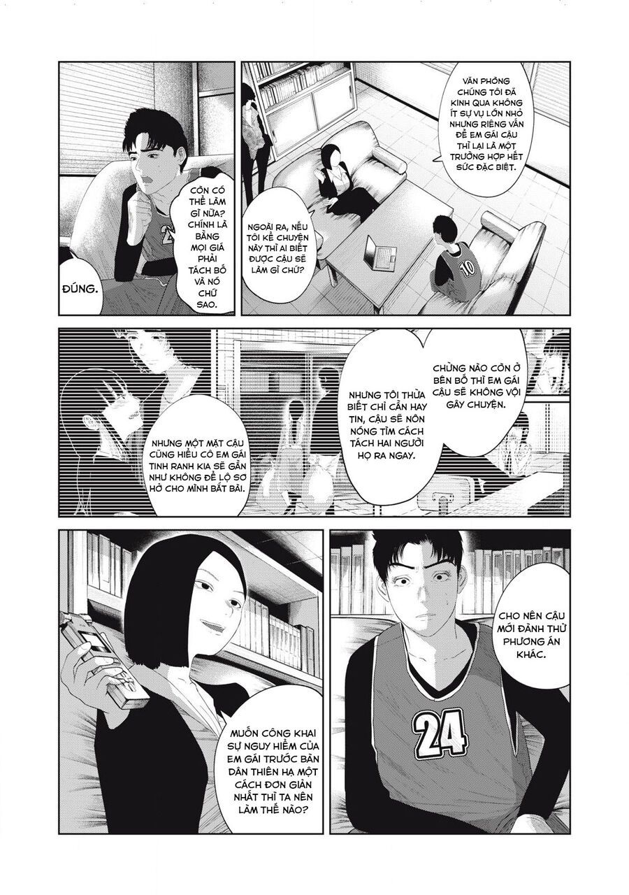 Musume No Shinshitsu Chap 12 - Next Chap 13