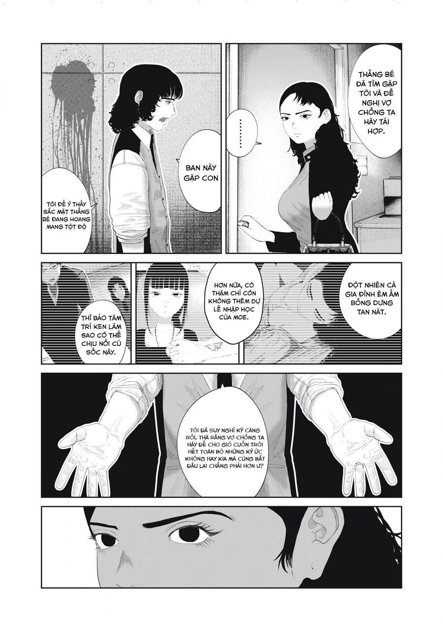 Musume No Shinshitsu Chap 13 - Next Chap 14