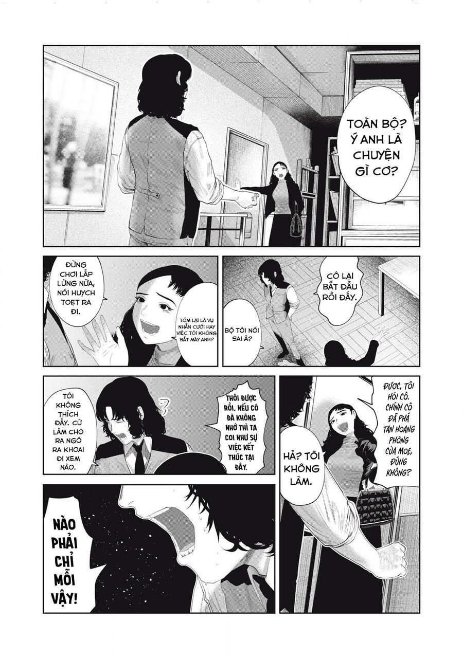 Musume No Shinshitsu Chap 13 - Next Chap 14