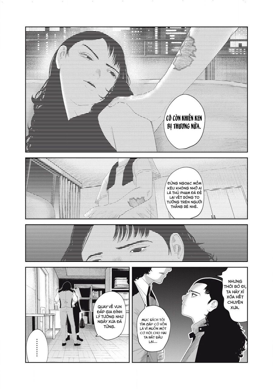 Musume No Shinshitsu Chap 13 - Next Chap 14