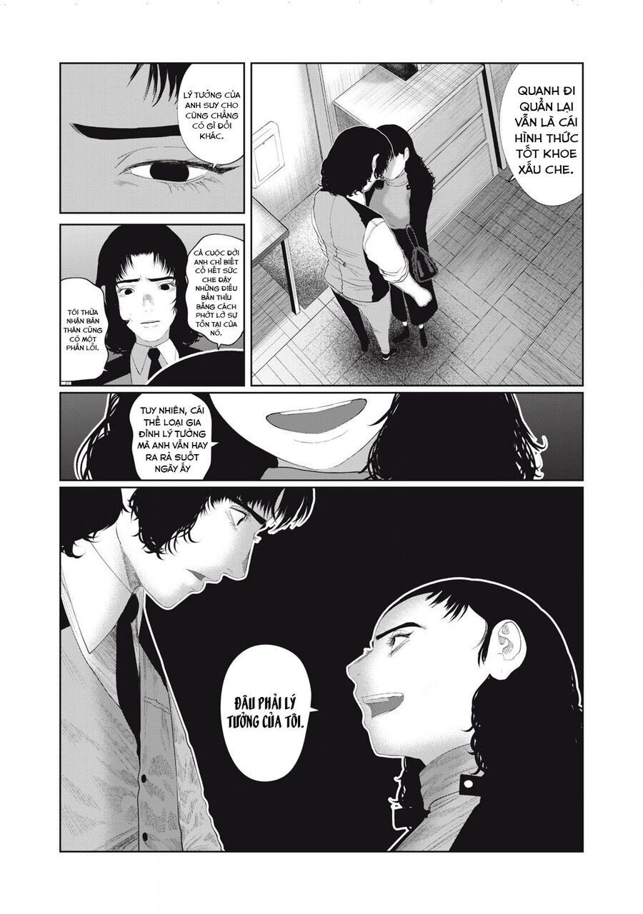 Musume No Shinshitsu Chap 13 - Next Chap 14