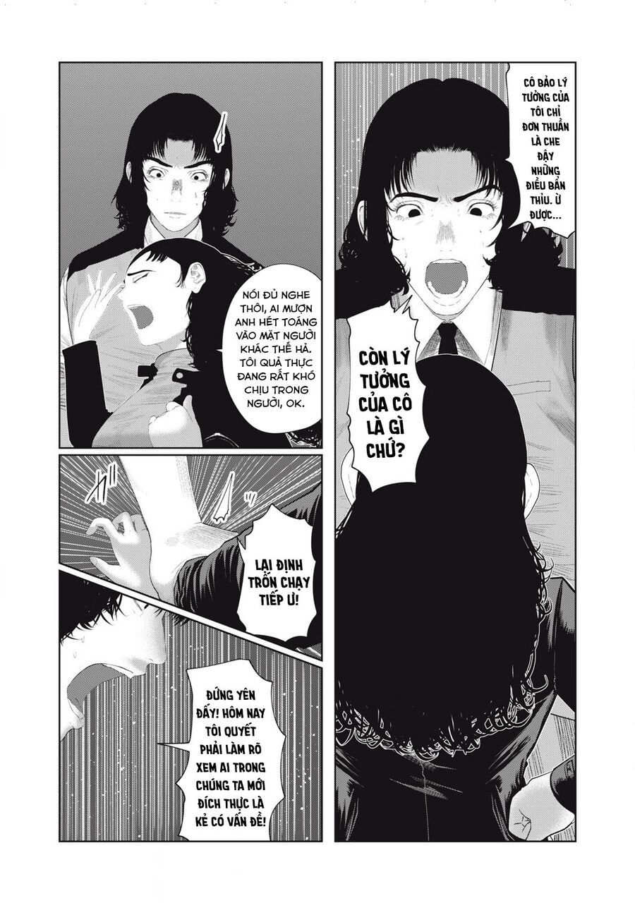 Musume No Shinshitsu Chap 13 - Next Chap 14