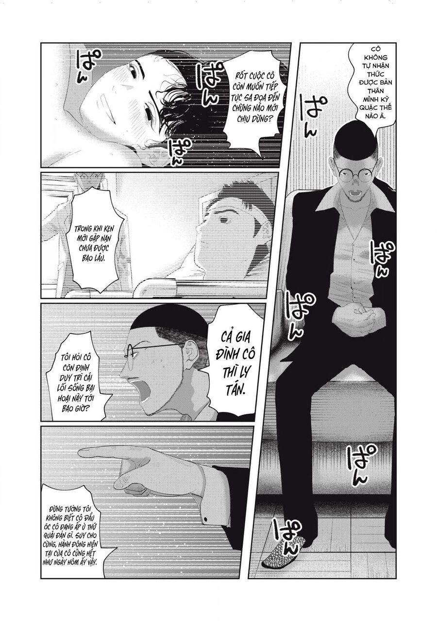 Musume No Shinshitsu Chap 13 - Next Chap 14