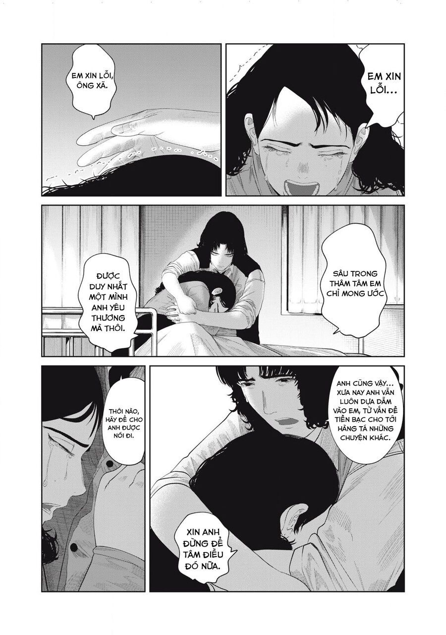 Musume No Shinshitsu Chap 14 - Next Chap 15