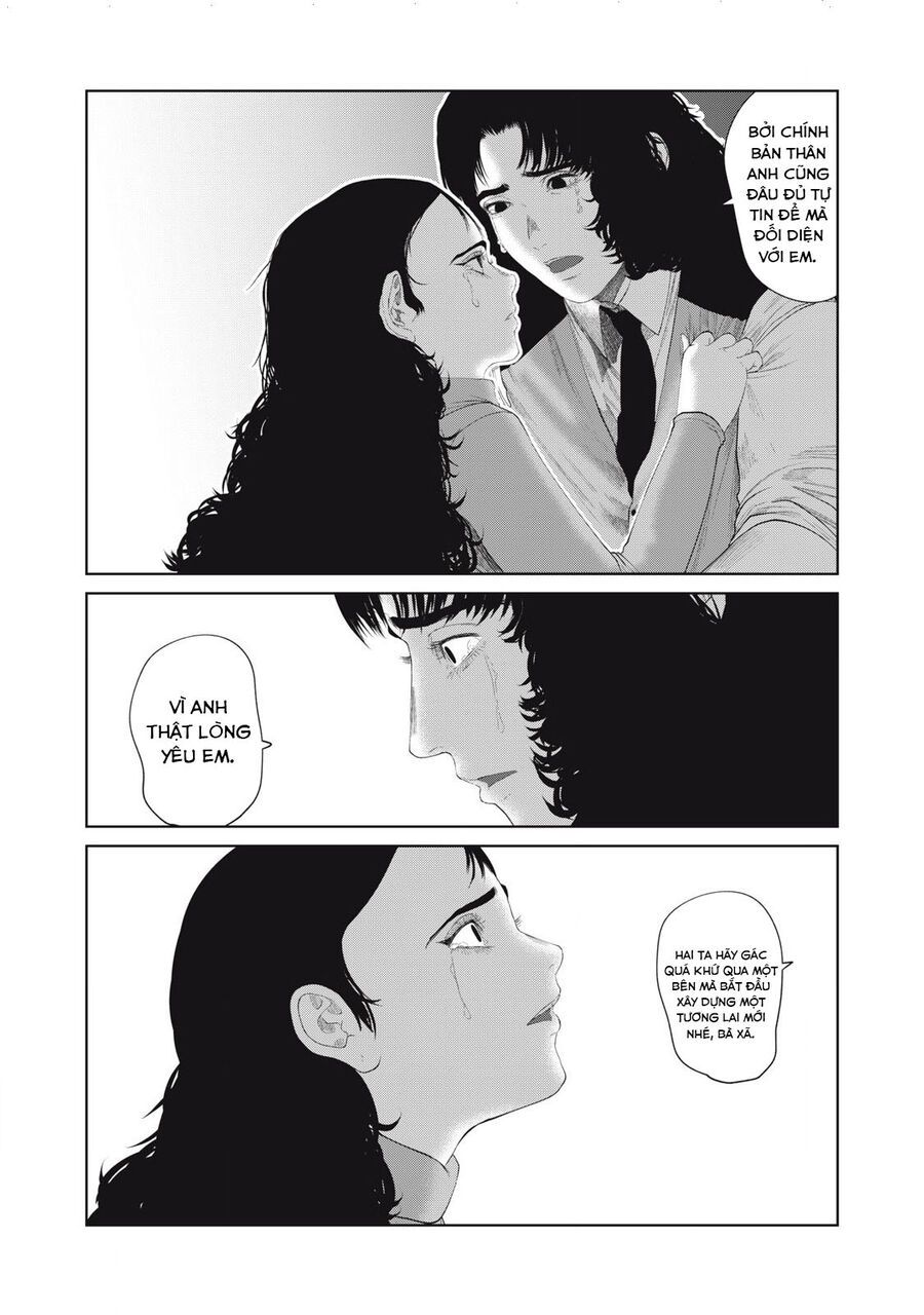 Musume No Shinshitsu Chap 14 - Next Chap 15