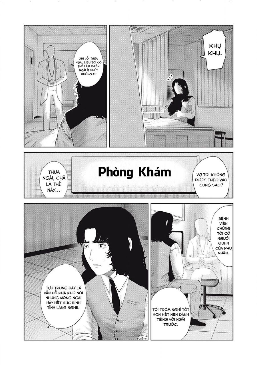 Musume No Shinshitsu Chap 14 - Next Chap 15