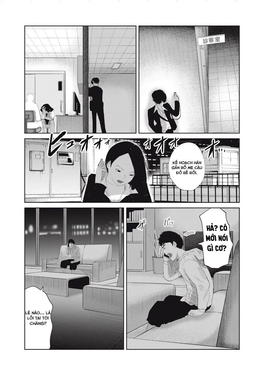 Musume No Shinshitsu Chap 14 - Next Chap 15