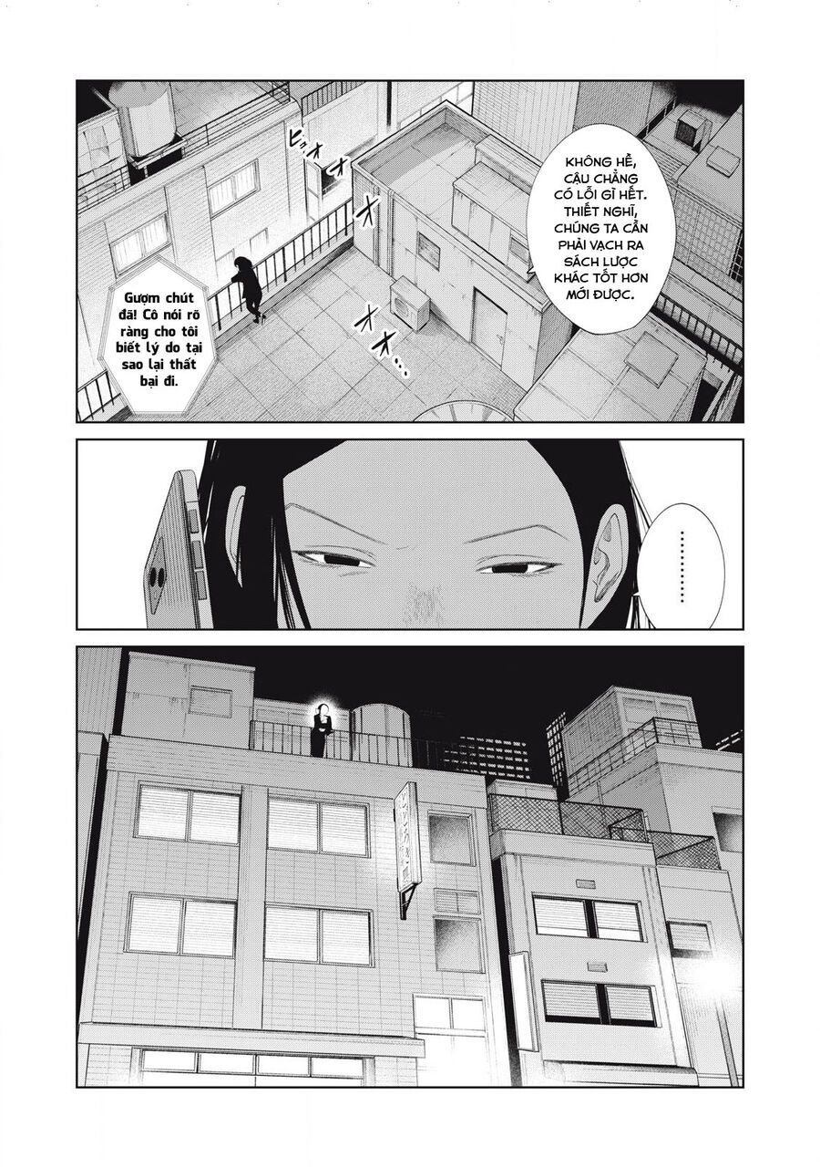 Musume No Shinshitsu Chap 14 - Next Chap 15