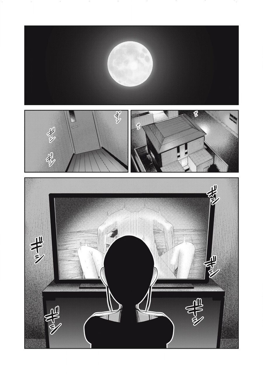 Musume No Shinshitsu Chap 14 - Next Chap 15