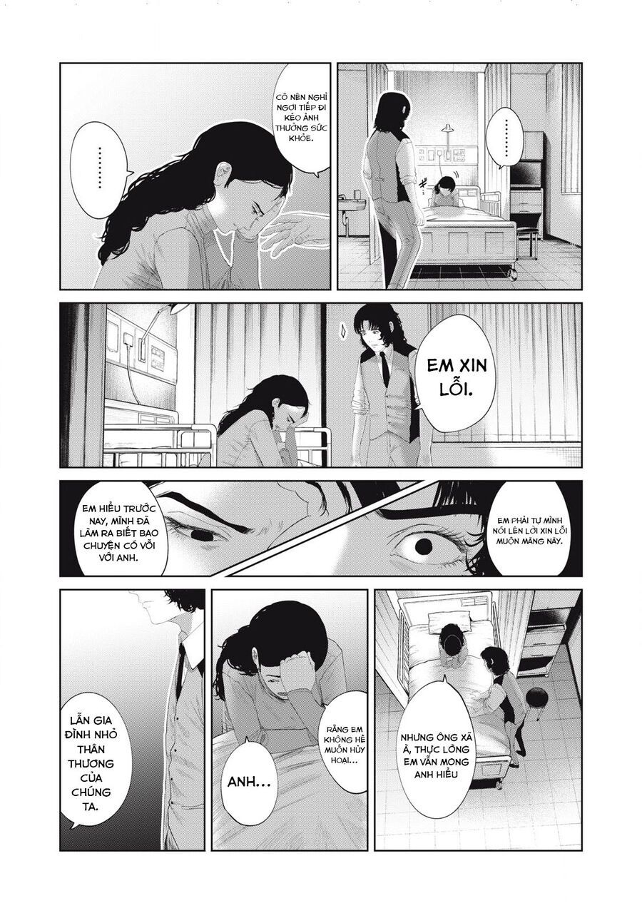 Musume No Shinshitsu Chap 14 - Next Chap 15