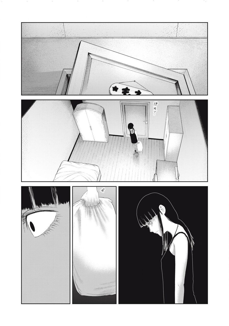 Musume No Shinshitsu Chap 17 - Next Chap 18