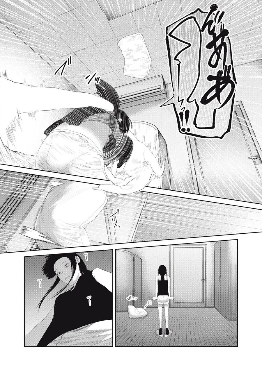 Musume No Shinshitsu Chap 17 - Next Chap 18