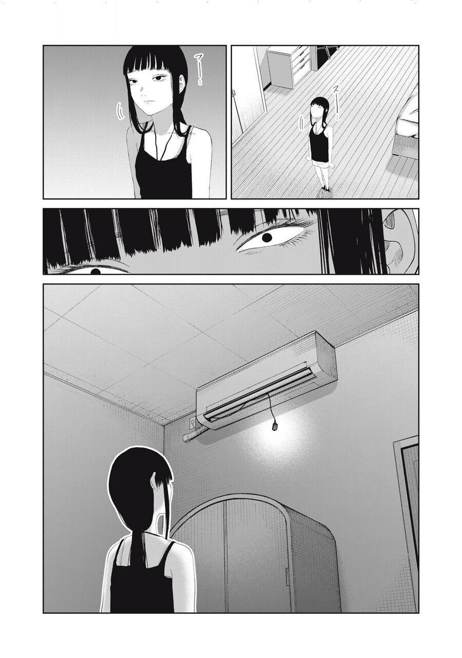 Musume No Shinshitsu Chap 17 - Next Chap 18