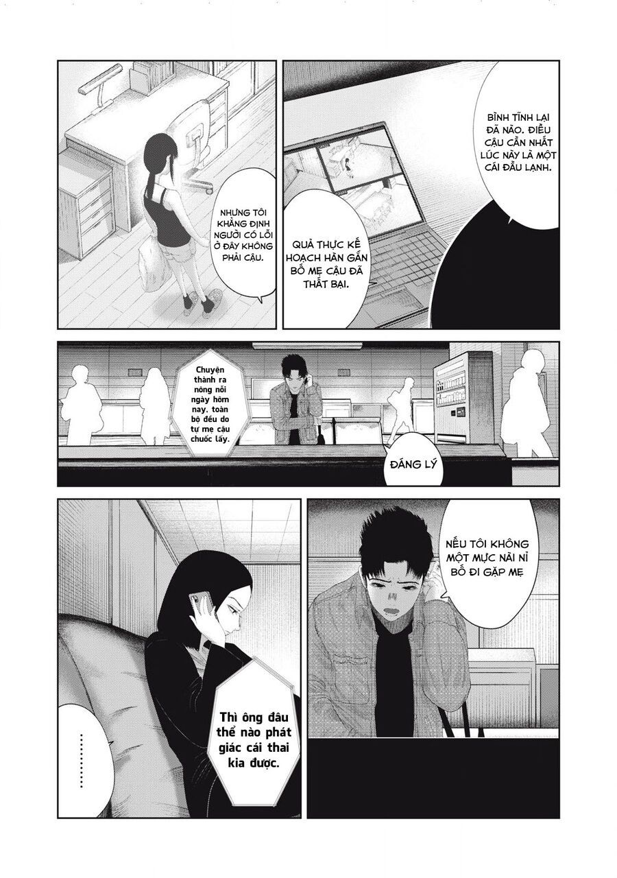 Musume No Shinshitsu Chap 17 - Next Chap 18