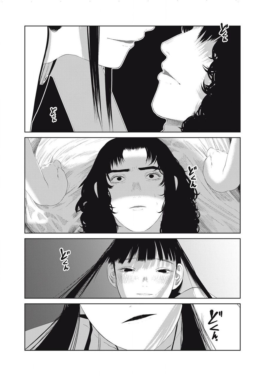 Musume No Shinshitsu Chap 17 - Next Chap 18