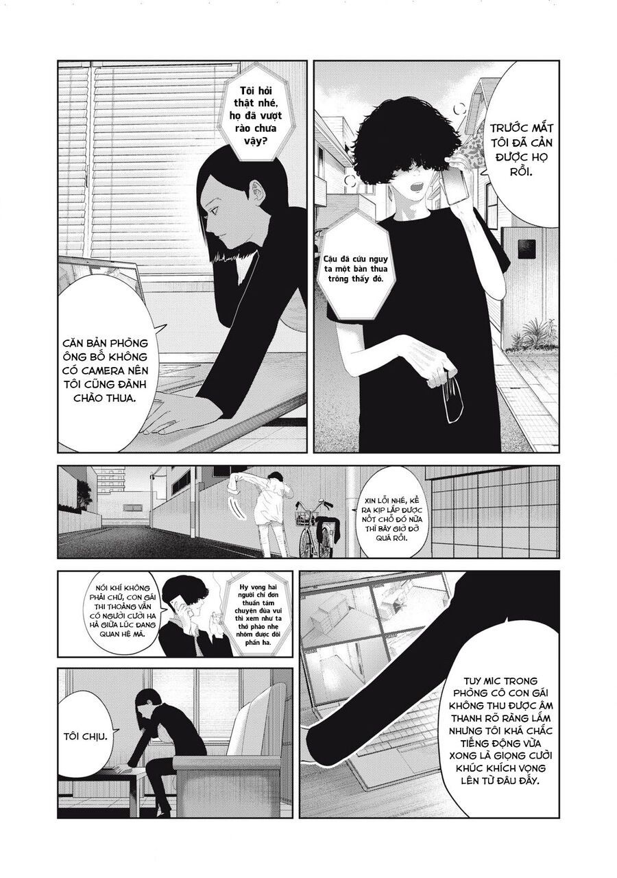 Musume No Shinshitsu Chap 17 - Next Chap 18