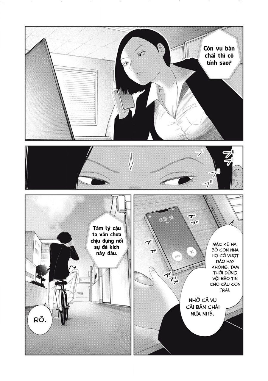 Musume No Shinshitsu Chap 17 - Next Chap 18