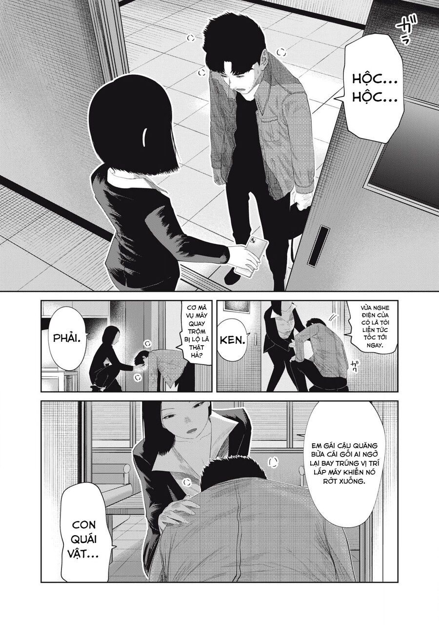 Musume No Shinshitsu Chap 18 - Next Chap 19