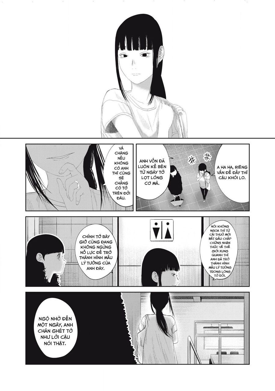 Musume No Shinshitsu Chap 19 - Next Chap 20