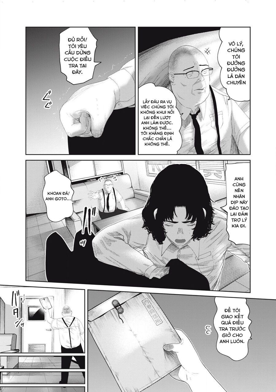 Musume No Shinshitsu Chap 19 - Next Chap 20