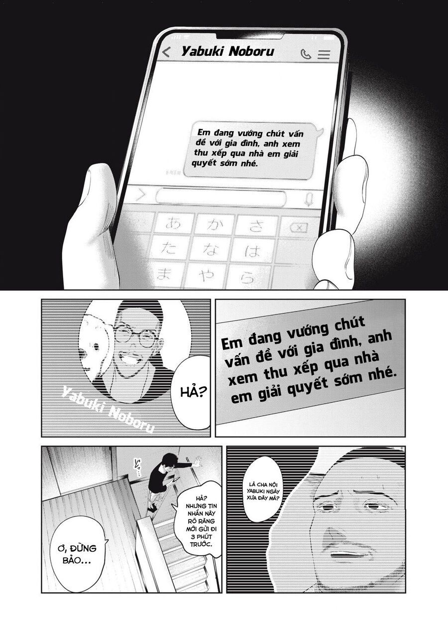 Musume No Shinshitsu Chap 2 - Next Chap 3