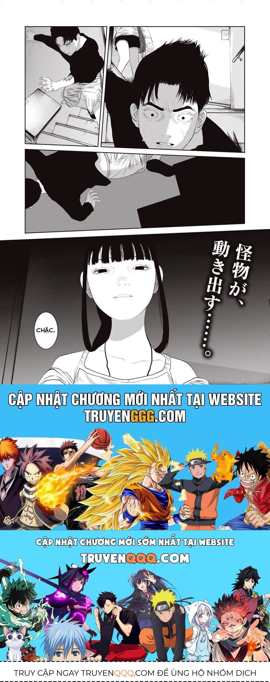 Musume No Shinshitsu Chap 2 - Next Chap 3