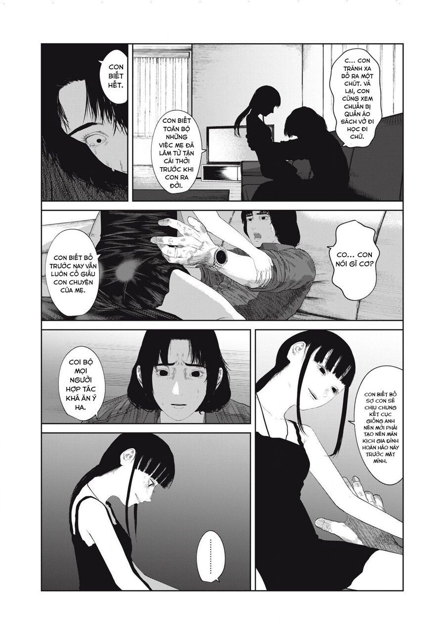 Musume No Shinshitsu Chap 2 - Next Chap 3