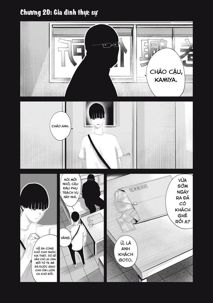 Musume No Shinshitsu Chap 20 - Next Chap 21