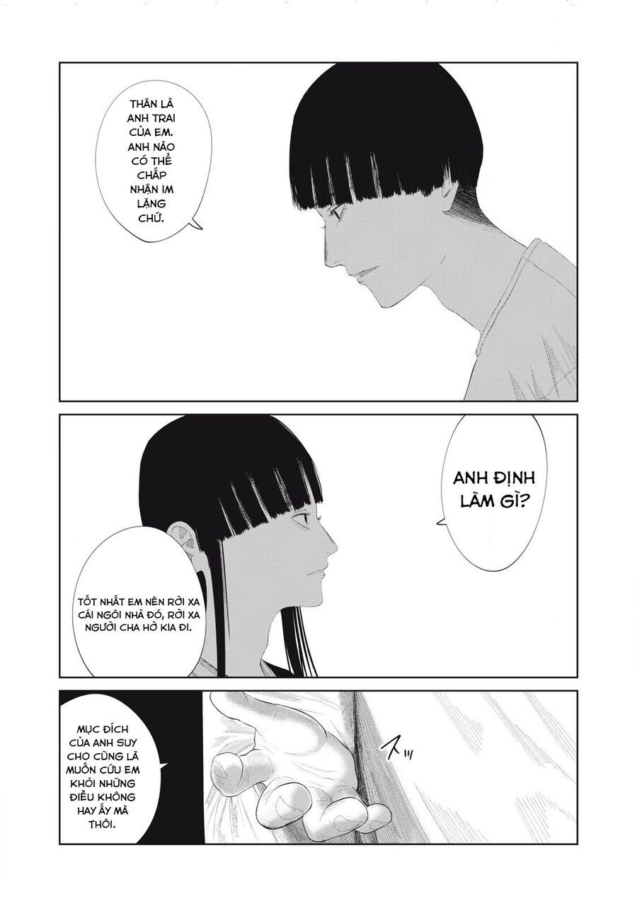Musume No Shinshitsu Chap 21 - Next Chap 22