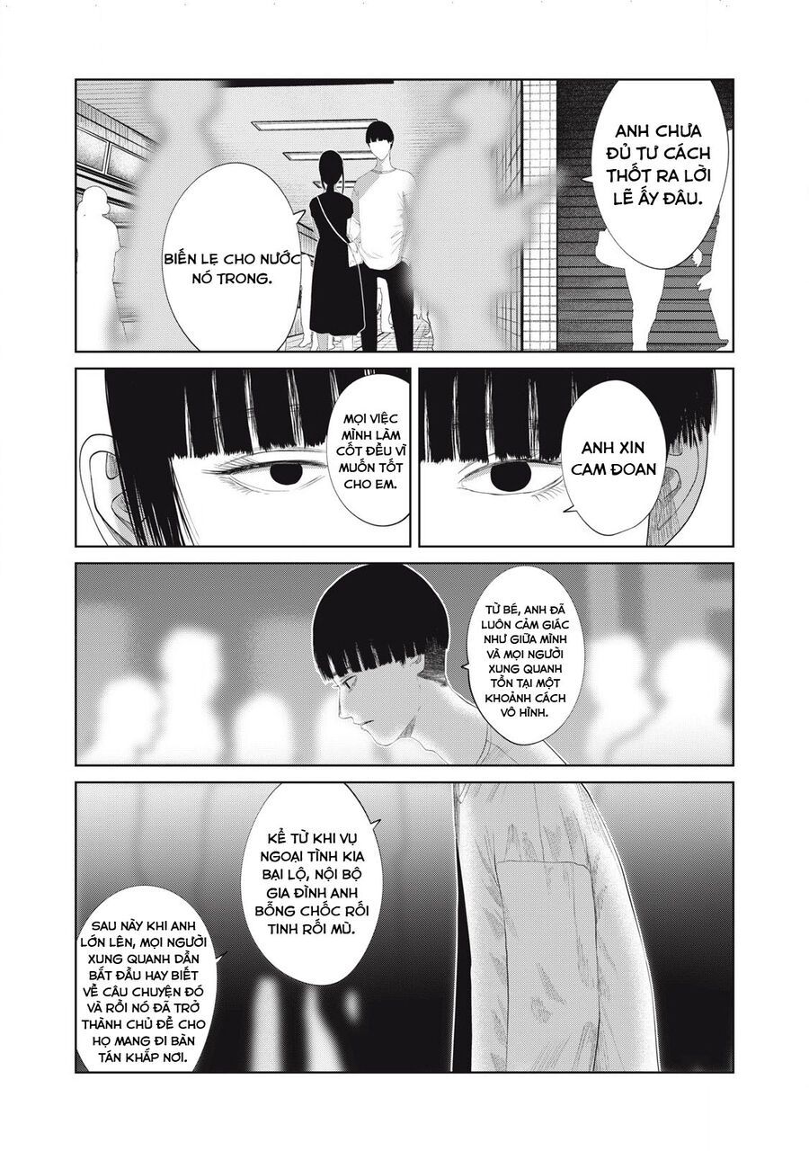 Musume No Shinshitsu Chap 21 - Next Chap 22