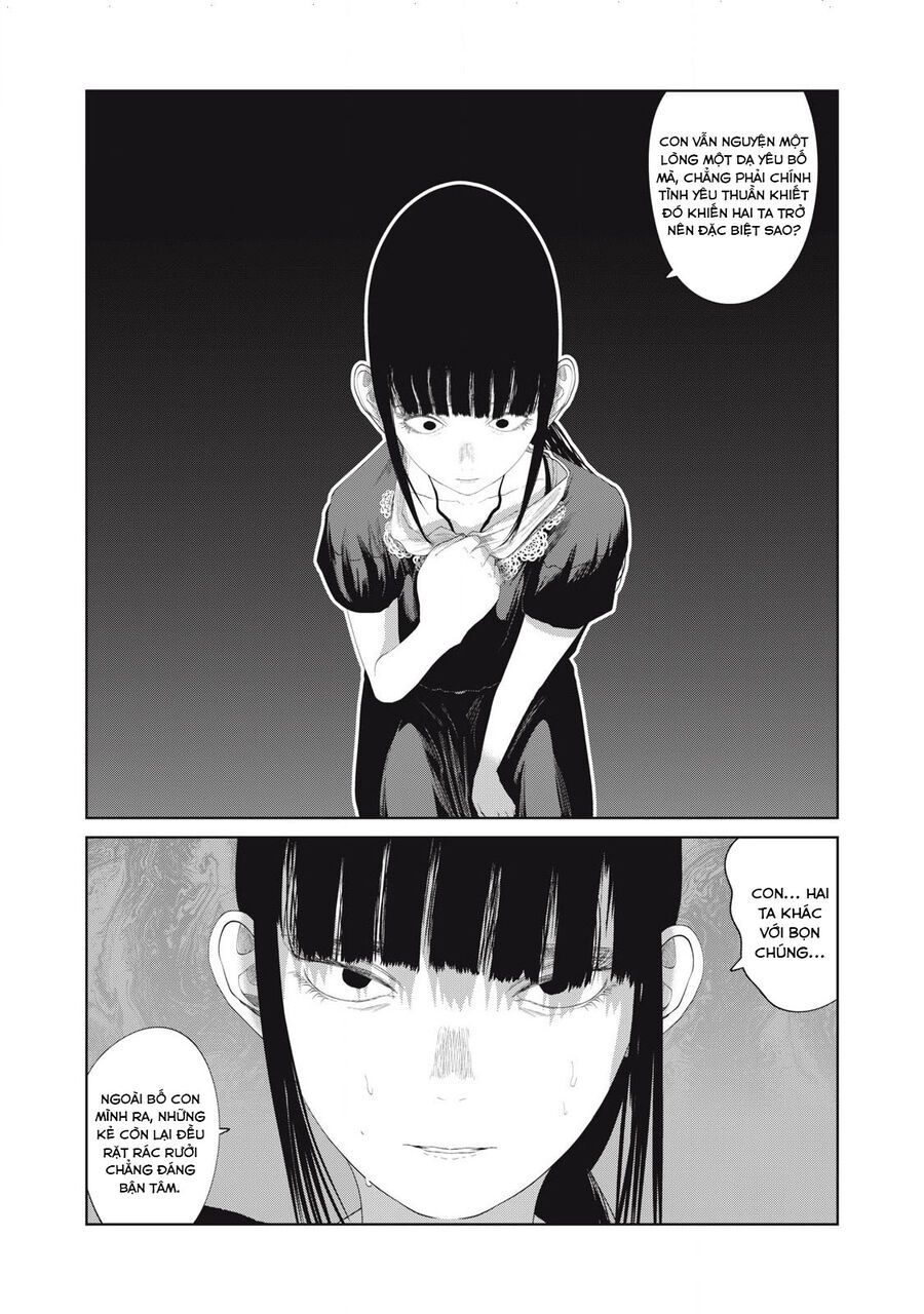 Musume No Shinshitsu Chap 21 - Next Chap 22
