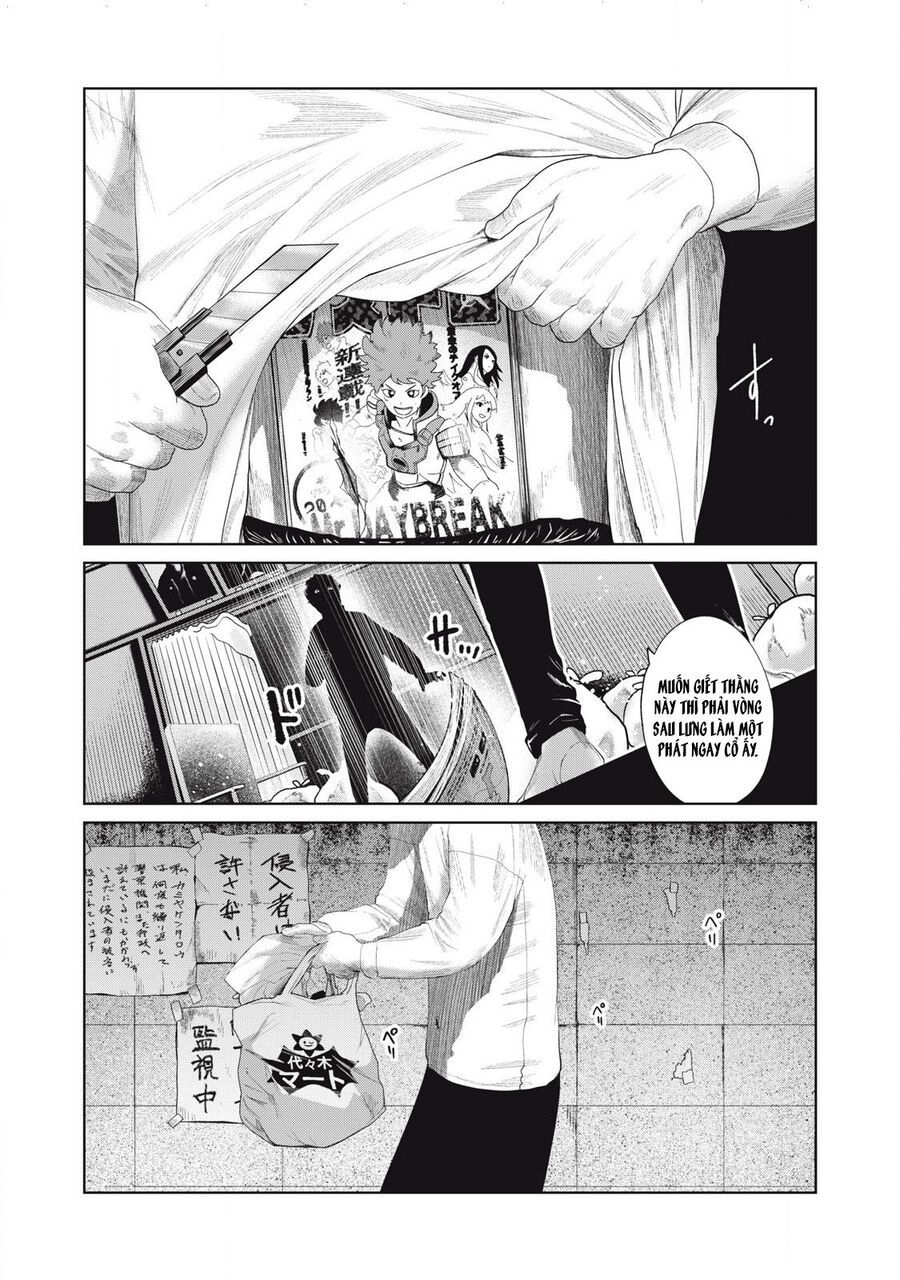 Musume No Shinshitsu Chap 23 - Next Chap 24
