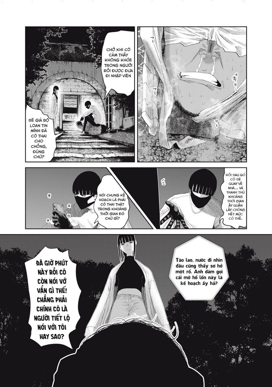 Musume No Shinshitsu Chap 24 - Next Chap 25