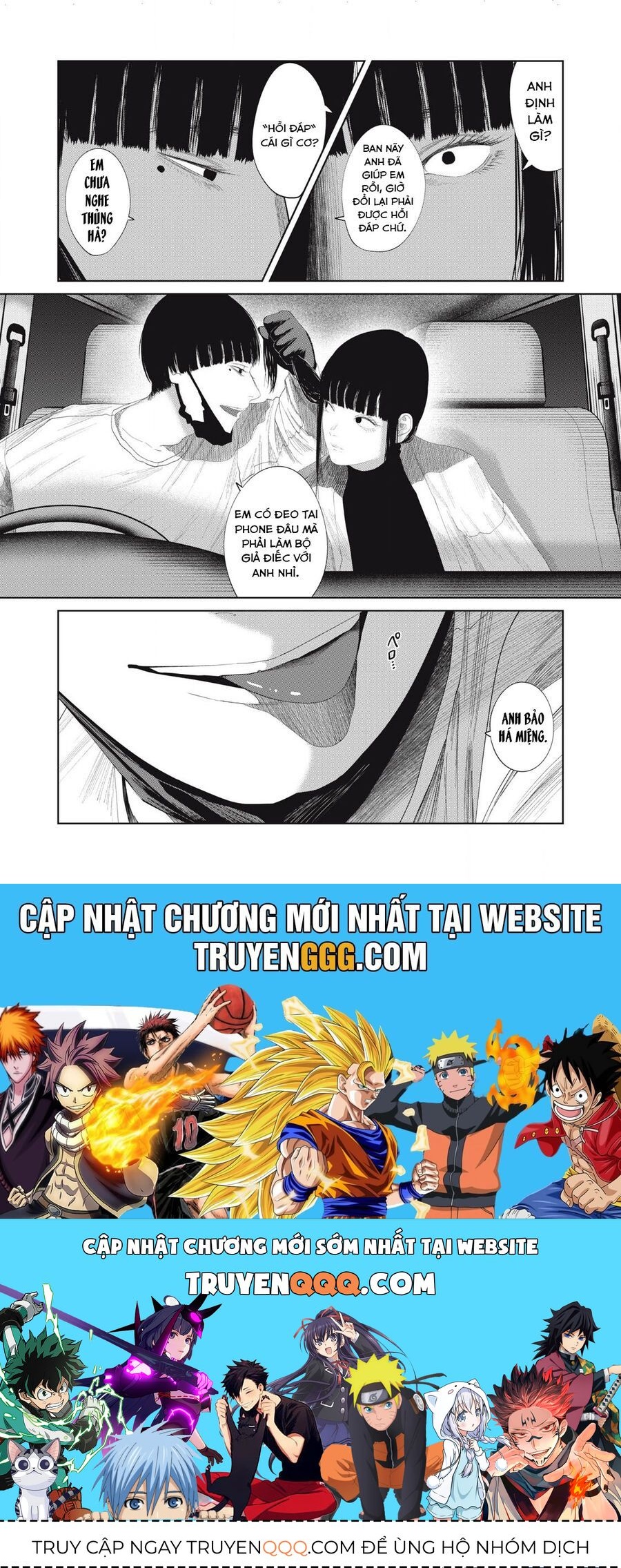 Musume No Shinshitsu Chap 24 - Next Chap 25