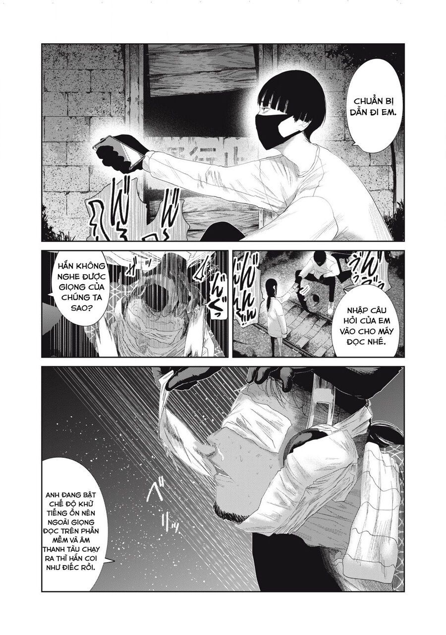 Musume No Shinshitsu Chap 24 - Next Chap 25