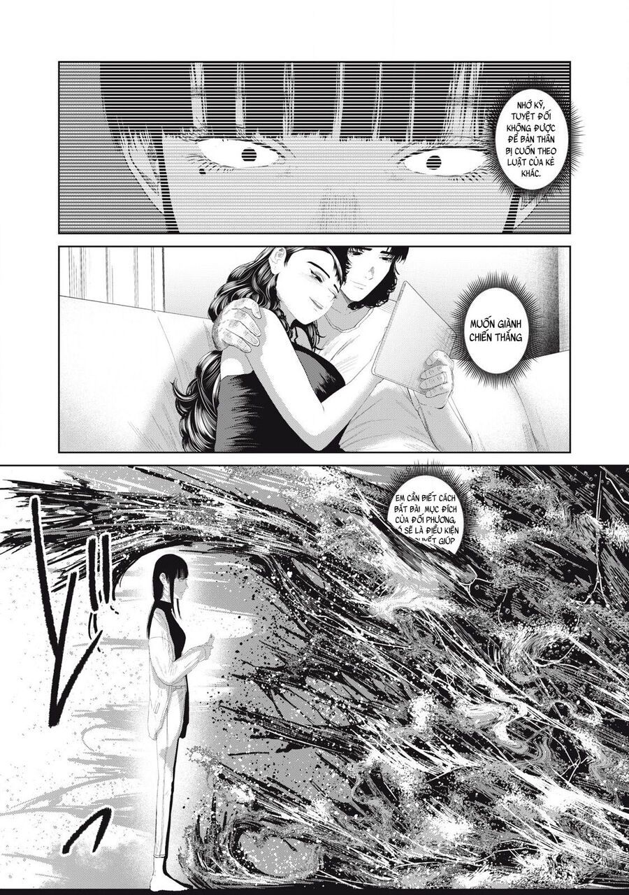 Musume No Shinshitsu Chap 25 - Next Chap 26