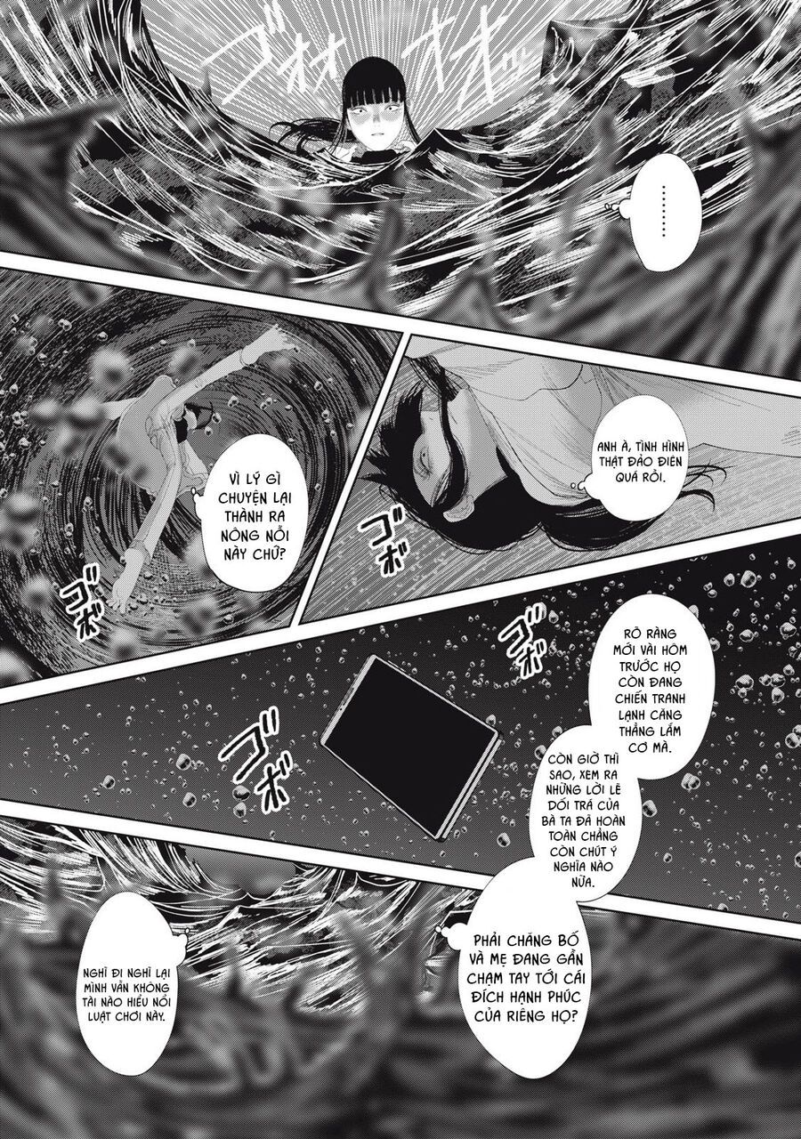 Musume No Shinshitsu Chap 25 - Next Chap 26